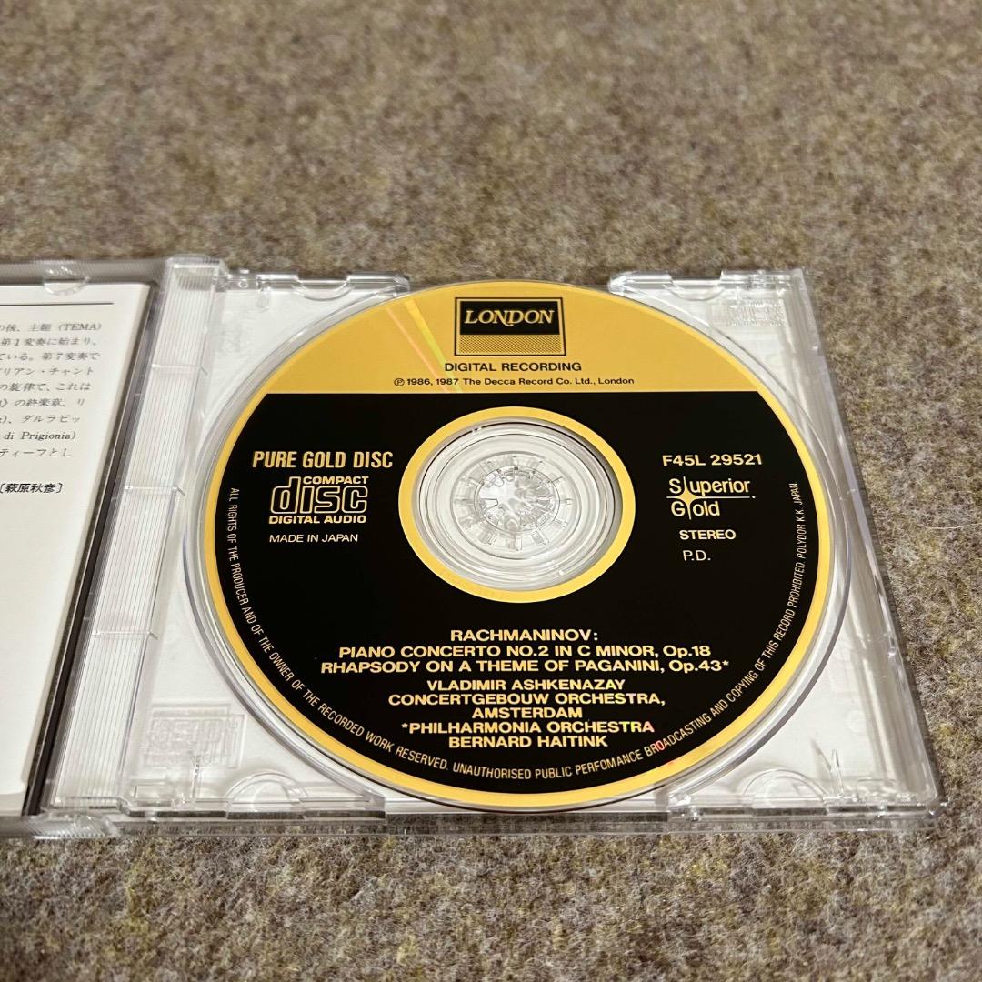 【廃盤】ラフマニノフ ピアノ協奏曲第2番 PURE GOLD CD 【限定盤】