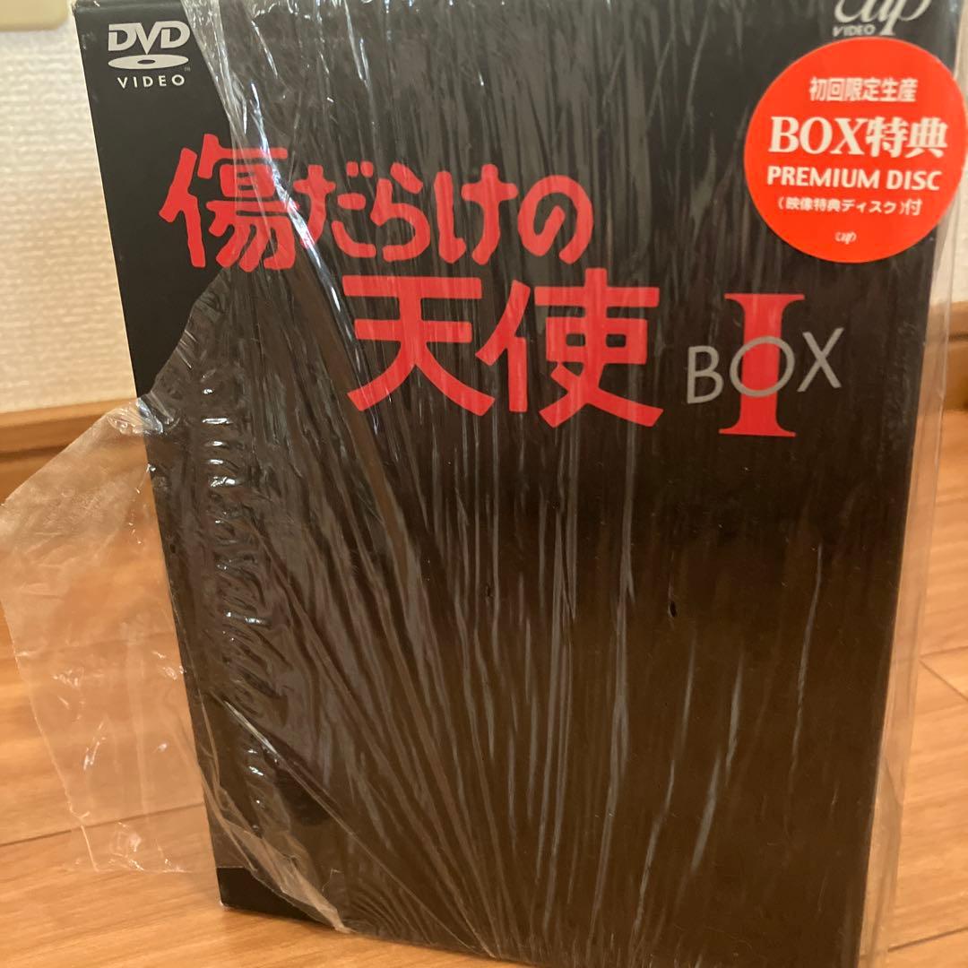 傷だらけの天使 DVD BOX 1 バッジ付き ほぼ未使用品