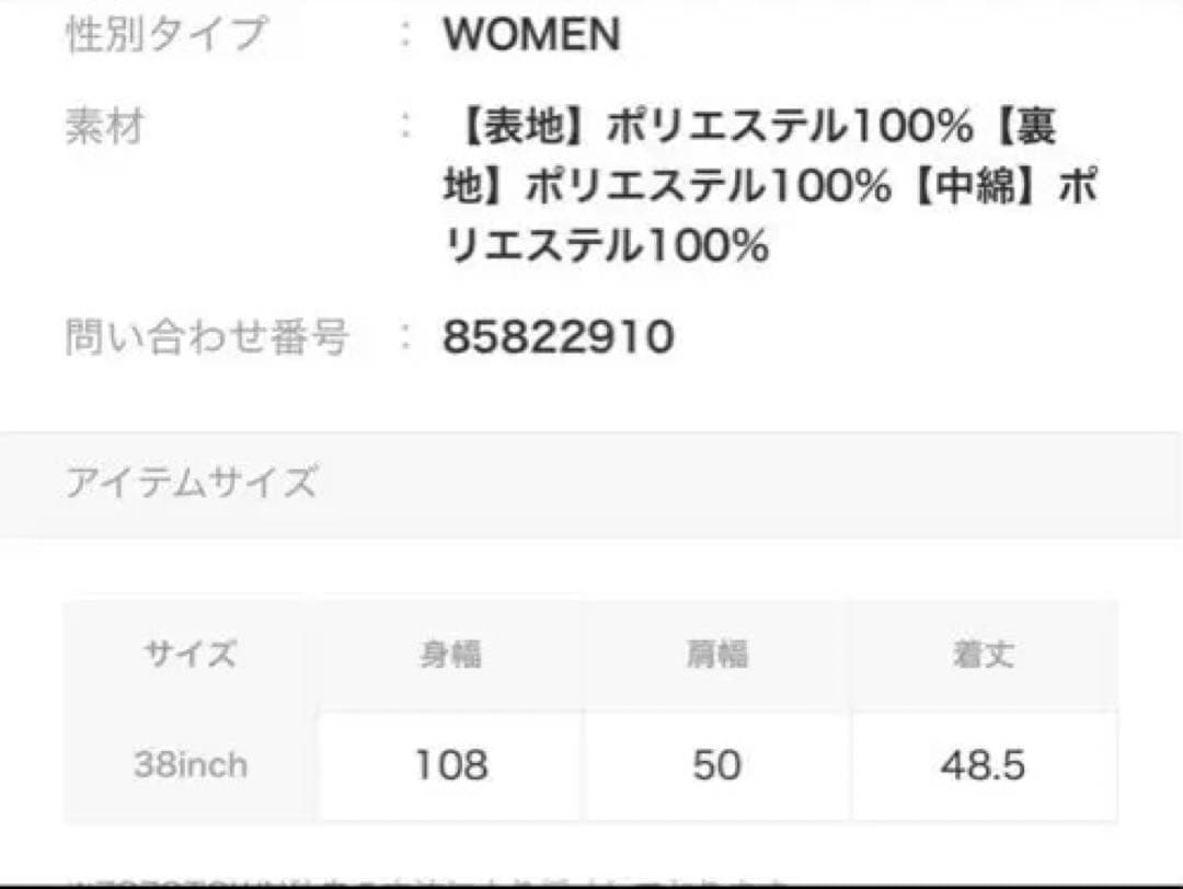 トゥデイフル　ブラック ベスト