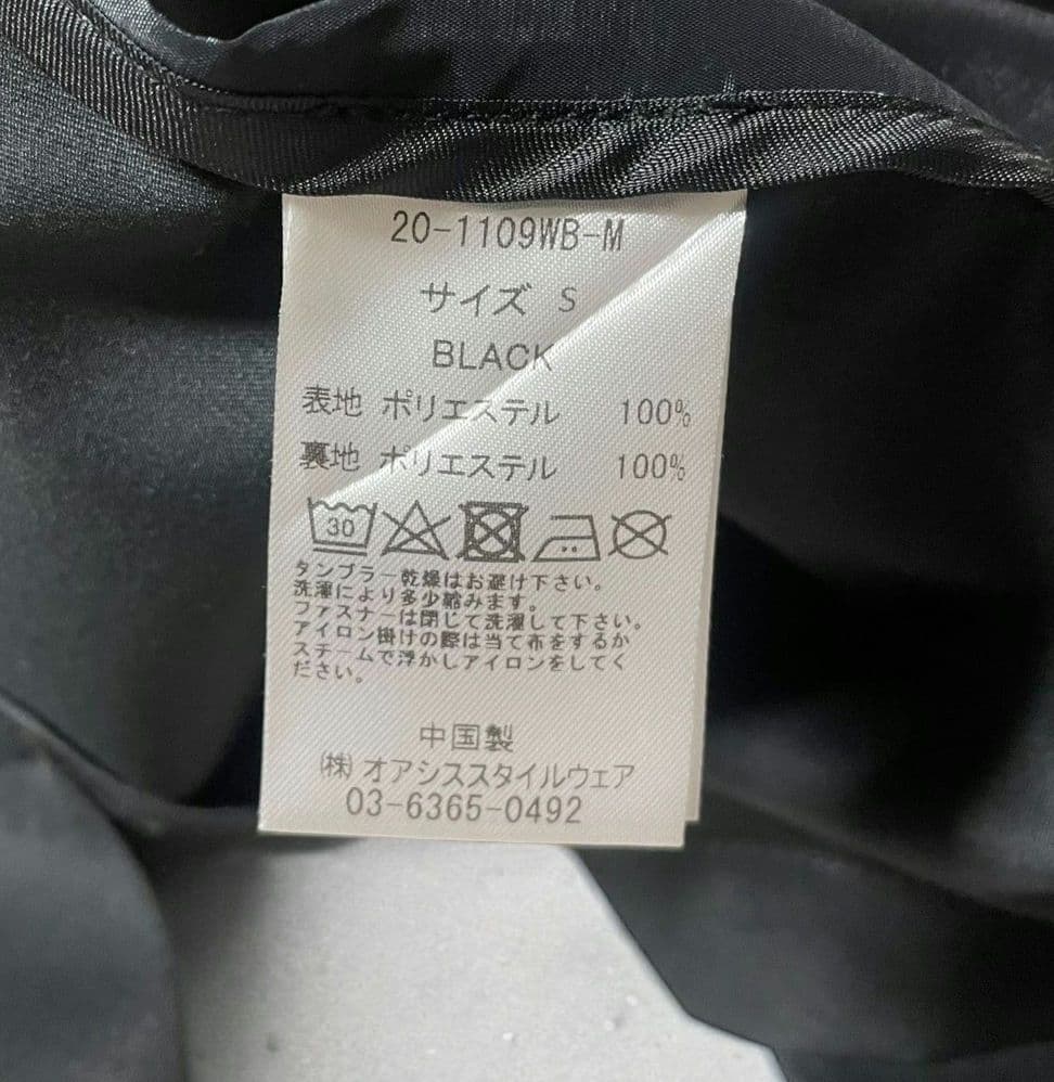 WWS×ANA×EDIFICE スーツ セットアップ トラベル ビジネス コラボ