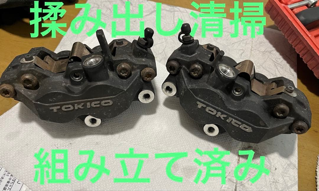 清掃済　ZRX1200 ダエグ DAEG純正トキコブレーキキャリパー☆62mm☆