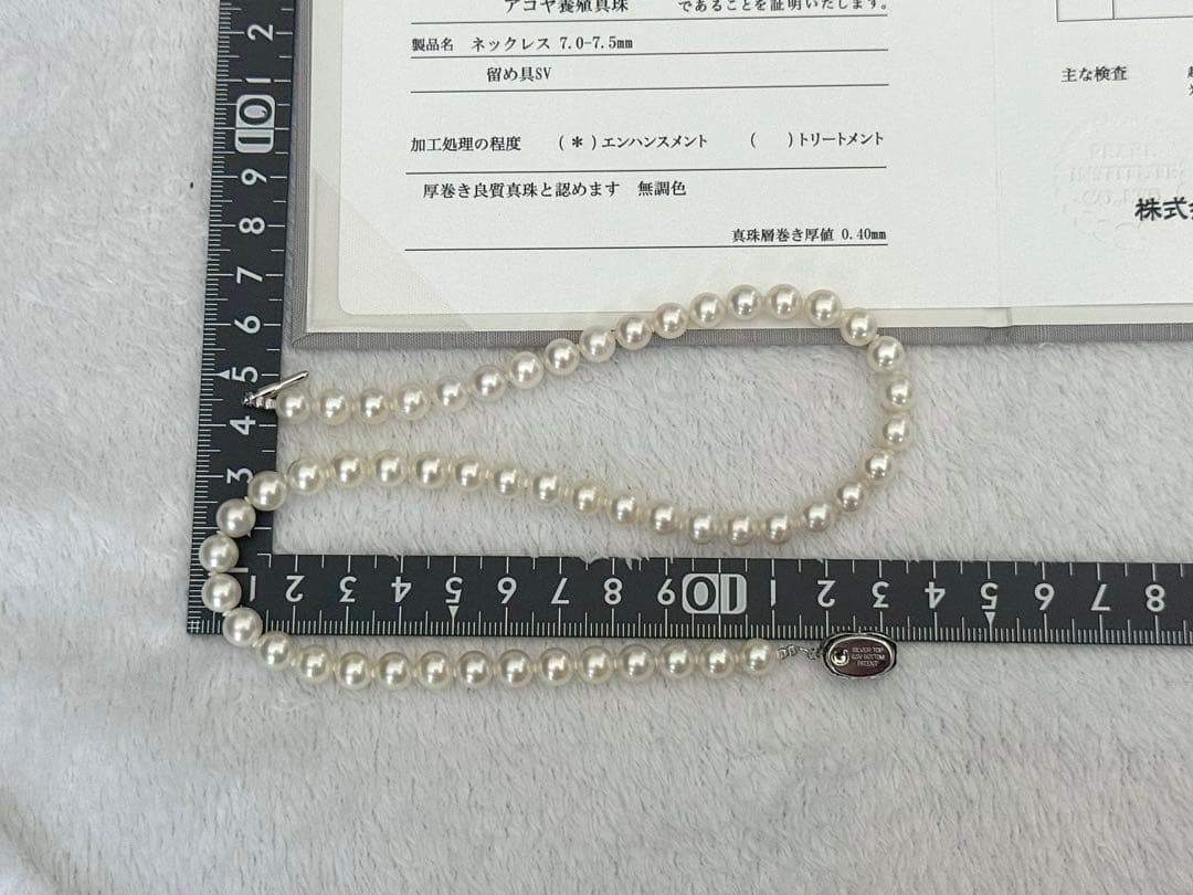 ク*ラ様 厚巻き良質無調色アコヤパールネックレス7-7.5mm鑑別書付