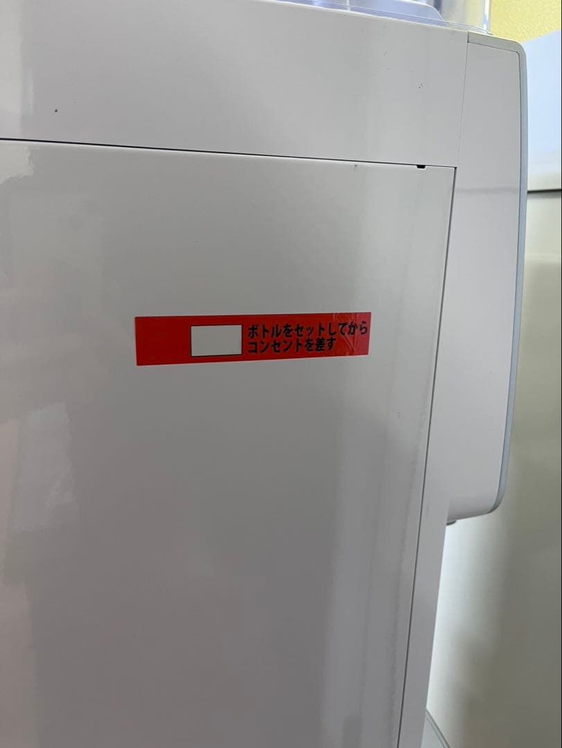 ウォーターサーバー本体　プレミアムウォーター