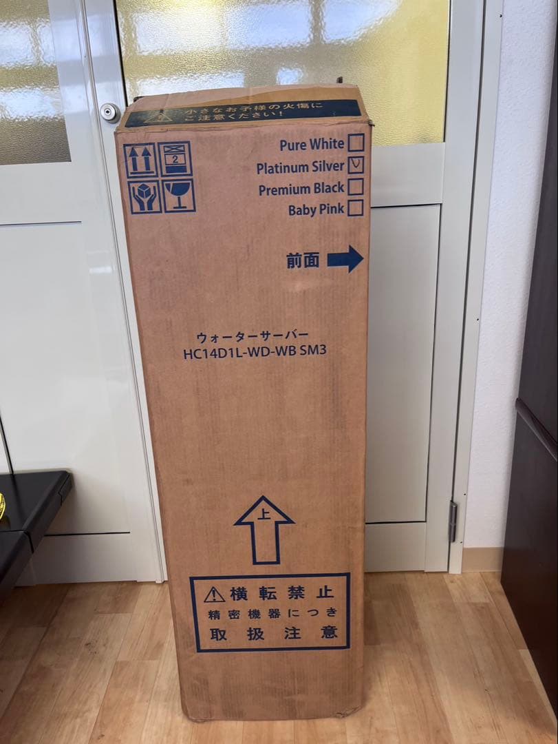 ウォーターサーバー本体　プレミアムウォーター