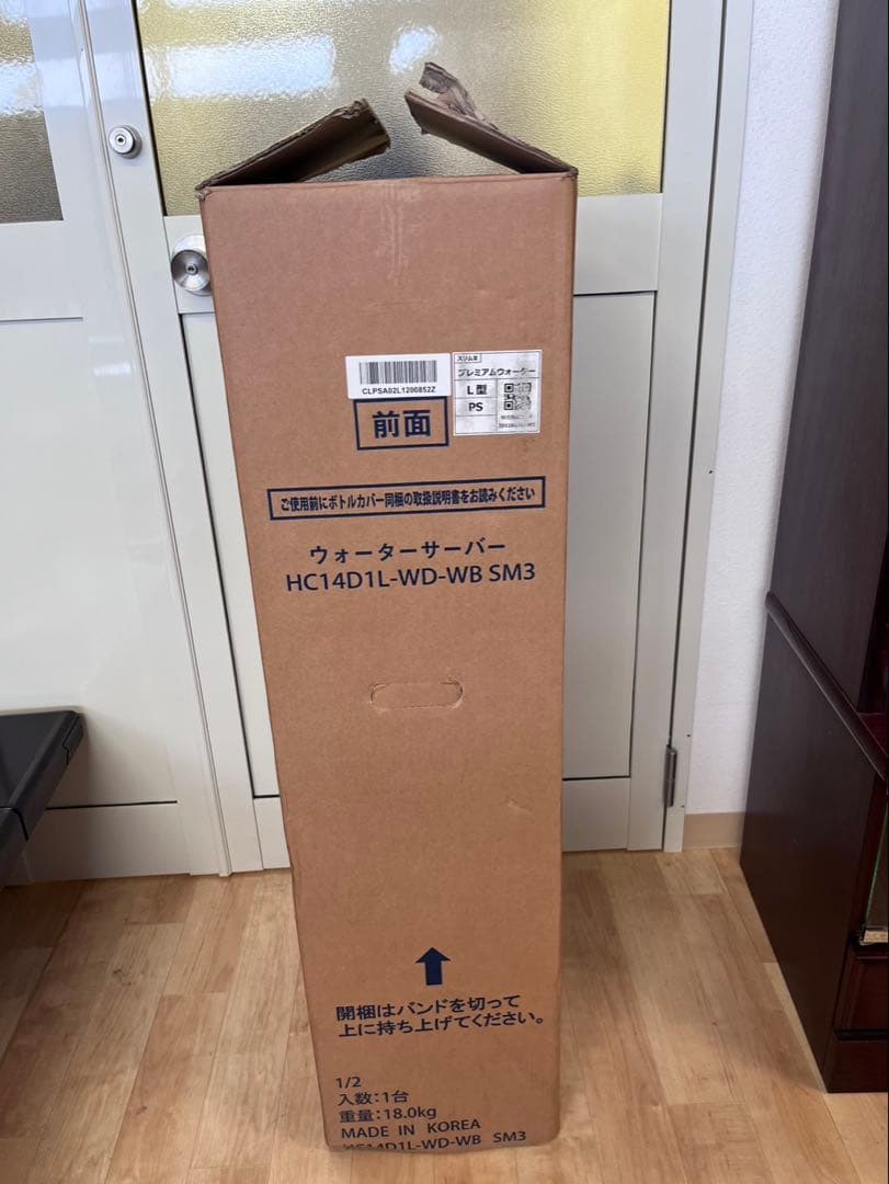 ウォーターサーバー本体　プレミアムウォーター