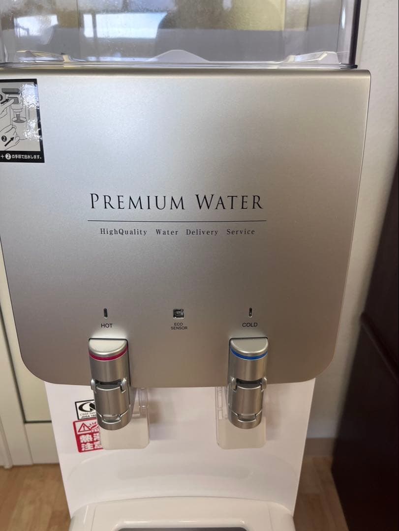 ウォーターサーバー本体　プレミアムウォーター