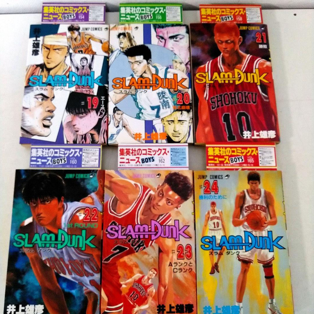SLAM DUNK　スラムダンク全巻初版コミックニュース付き