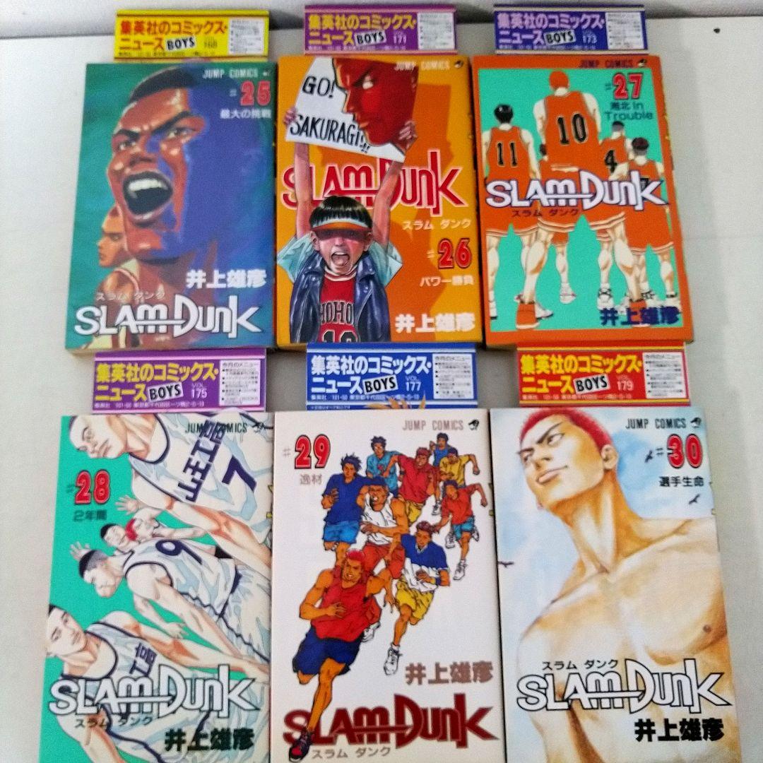SLAM DUNK　スラムダンク全巻初版コミックニュース付き