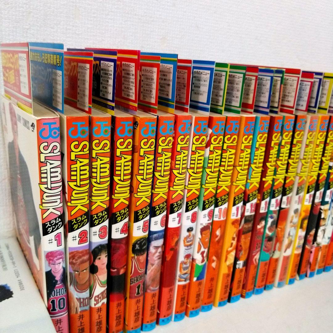 SLAM DUNK　スラムダンク全巻初版コミックニュース付き