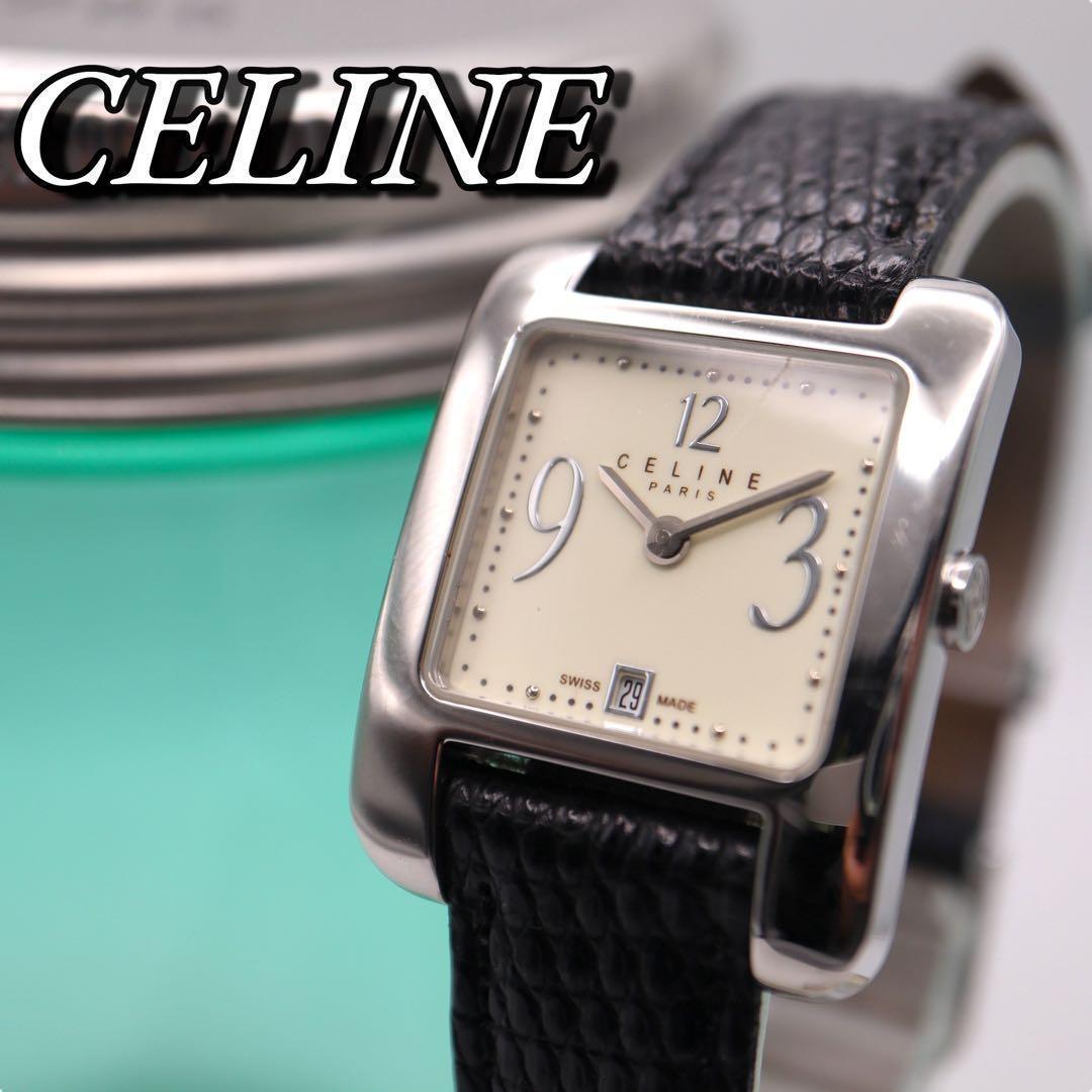 専用 CELINE スクエア デイト シルバー スイス製 腕時計 1305
