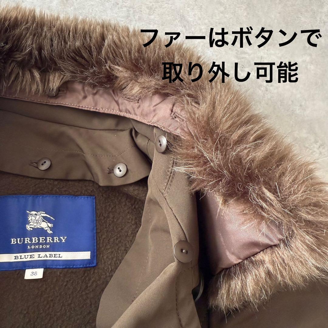 美品 BURBERRY BLUE LABEL トレンチコート ファー ライナー付
