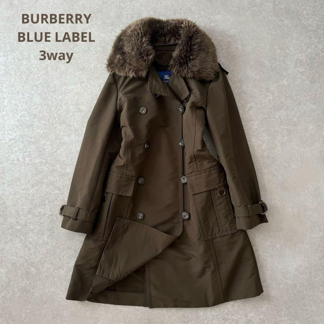 美品 BURBERRY BLUE LABEL トレンチコート ファー ライナー付