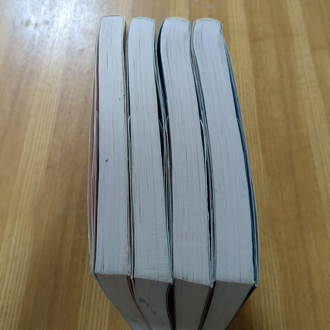 改訂第2版 機能解剖学的触診技術 整形外科運動療法ナビゲーション 4冊セット