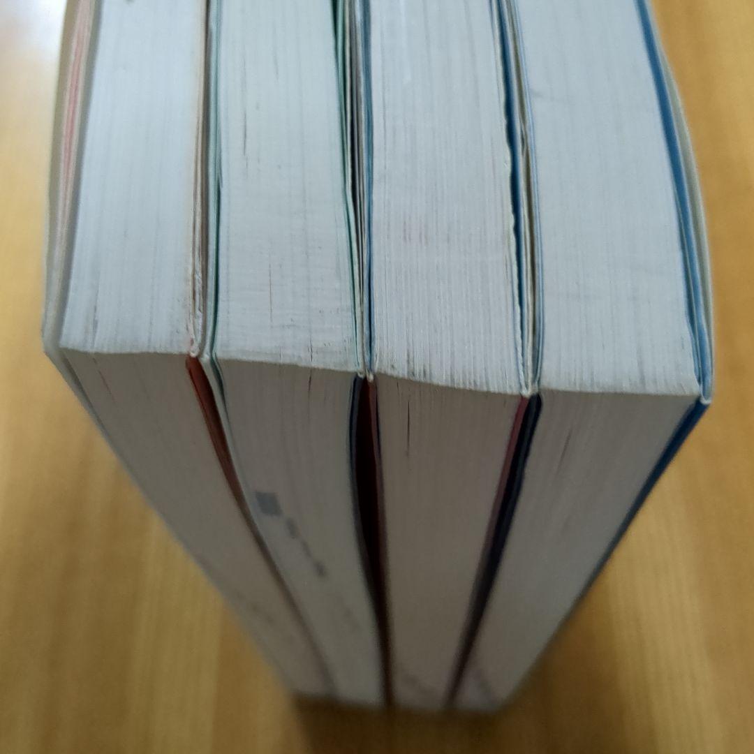 改訂第2版 機能解剖学的触診技術 整形外科運動療法ナビゲーション 4冊セット