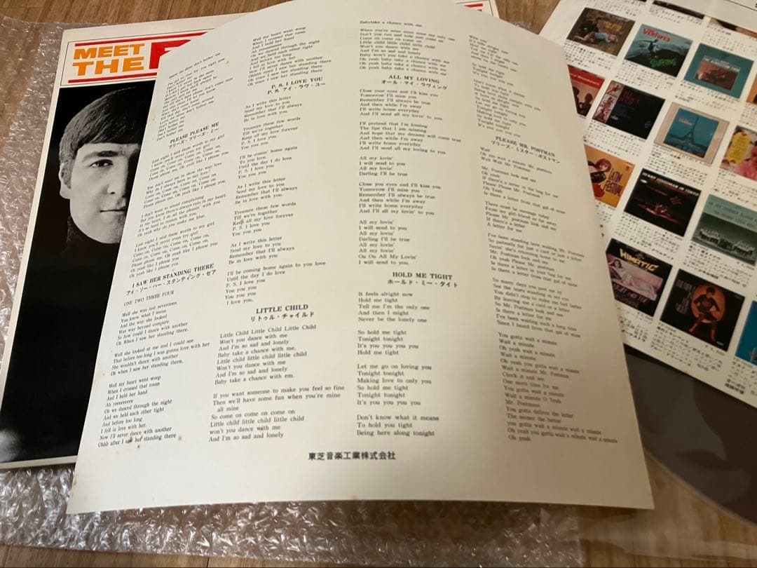 びっくりするくらい綺麗な歴史的極上のミート日本のビートルズ