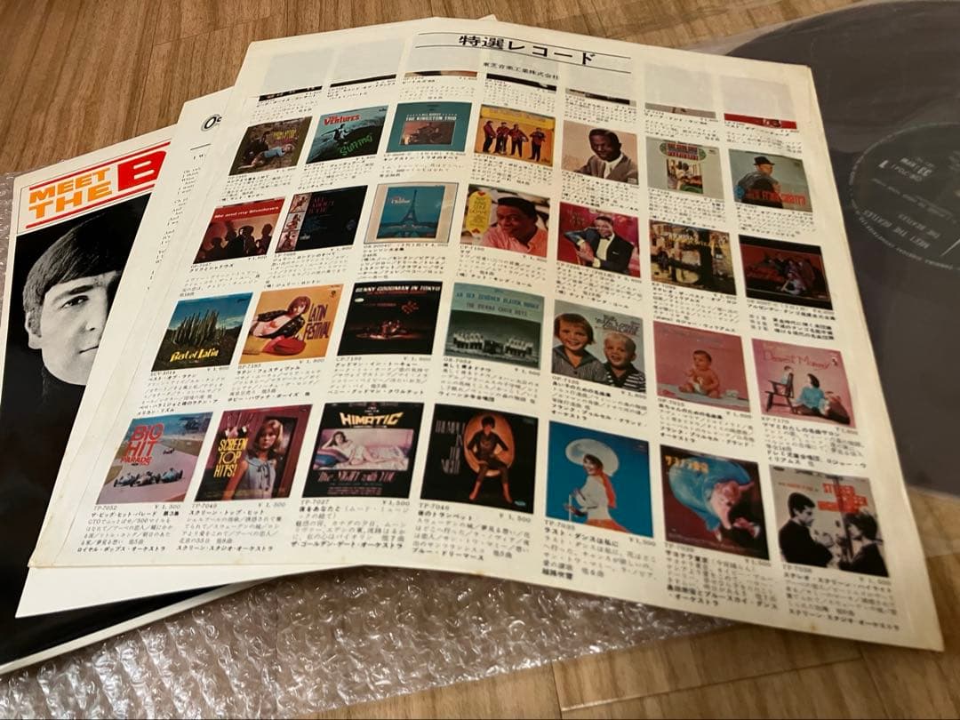 びっくりするくらい綺麗な歴史的極上のミート日本のビートルズ