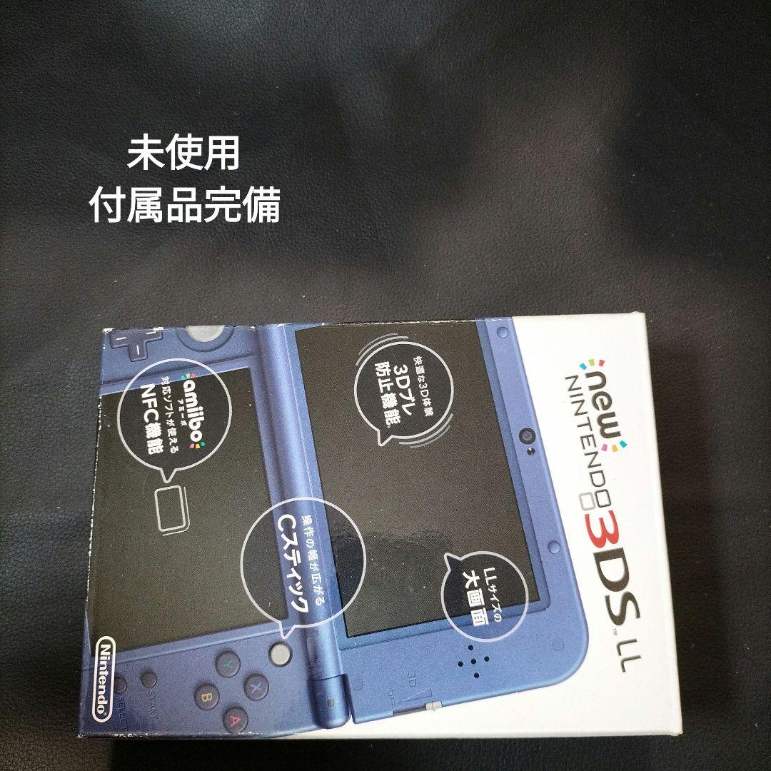 new3dsll  ブルー　新品未使用　　メーカー生産終了