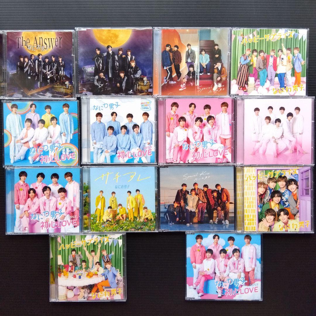 旧ジャニーズ　なにわ男子　CD14枚　ダブリ有り