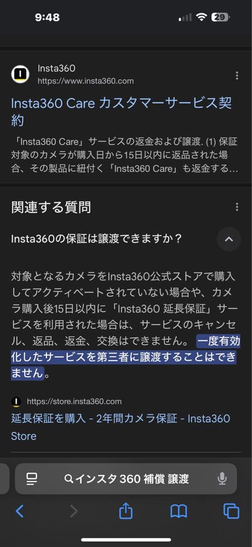 Insta360 flow2pro クリエイターキット
