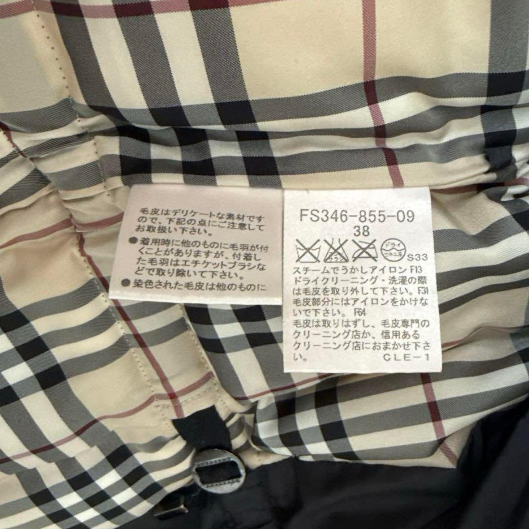 BURBERRY LONDON フォックスファーダウンベスト ブラック 38