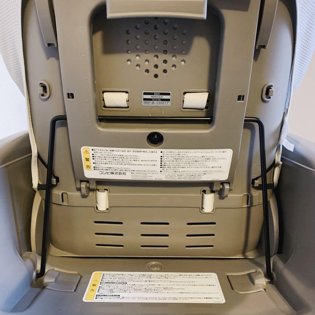 【美品】⭐︎コンビ　手動ハイロー　 ネムリラ　 ハンディスウィングホールドプラス⭐︎