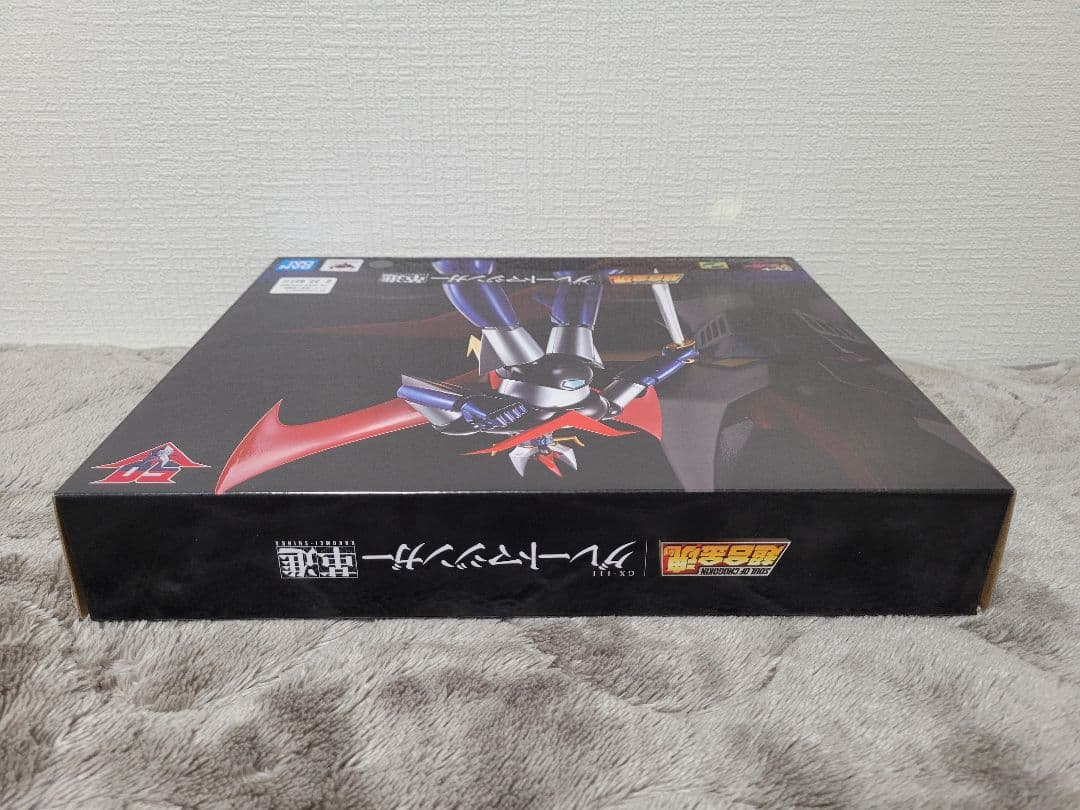 【未開封】超合金魂 グレートマジンガー革進 【美品】