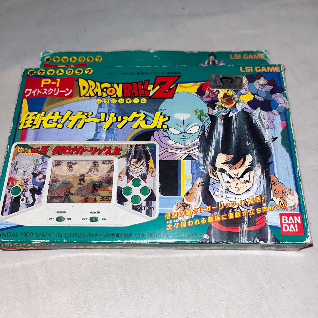【希少】LSI　ドラゴンボールZ 倒せ!ガーリックJr.