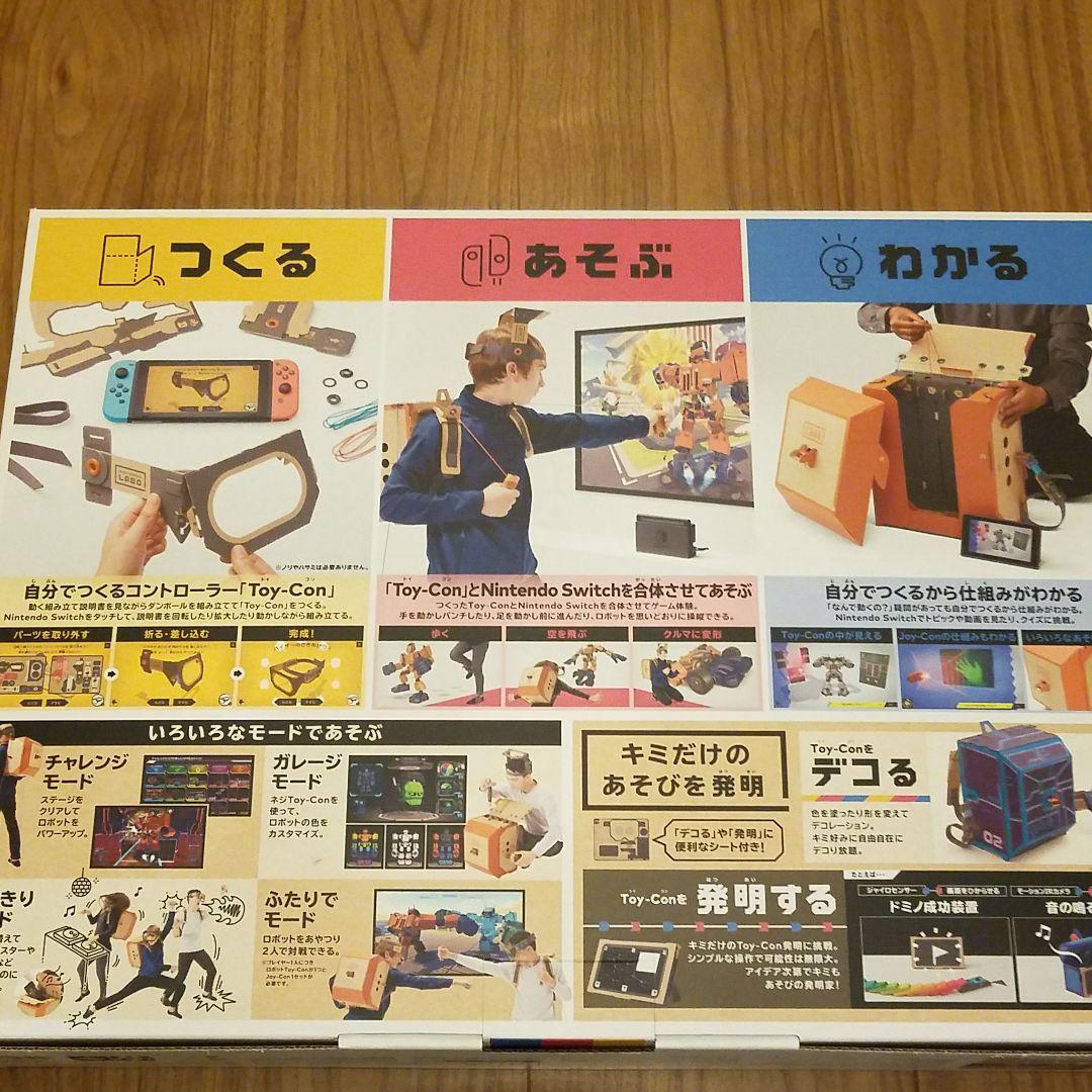 ニンテンドーラボ ロボットキット