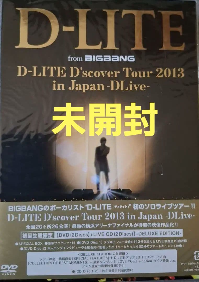 D-LITE(from BIGBANG)/D-LITE D'scover To…