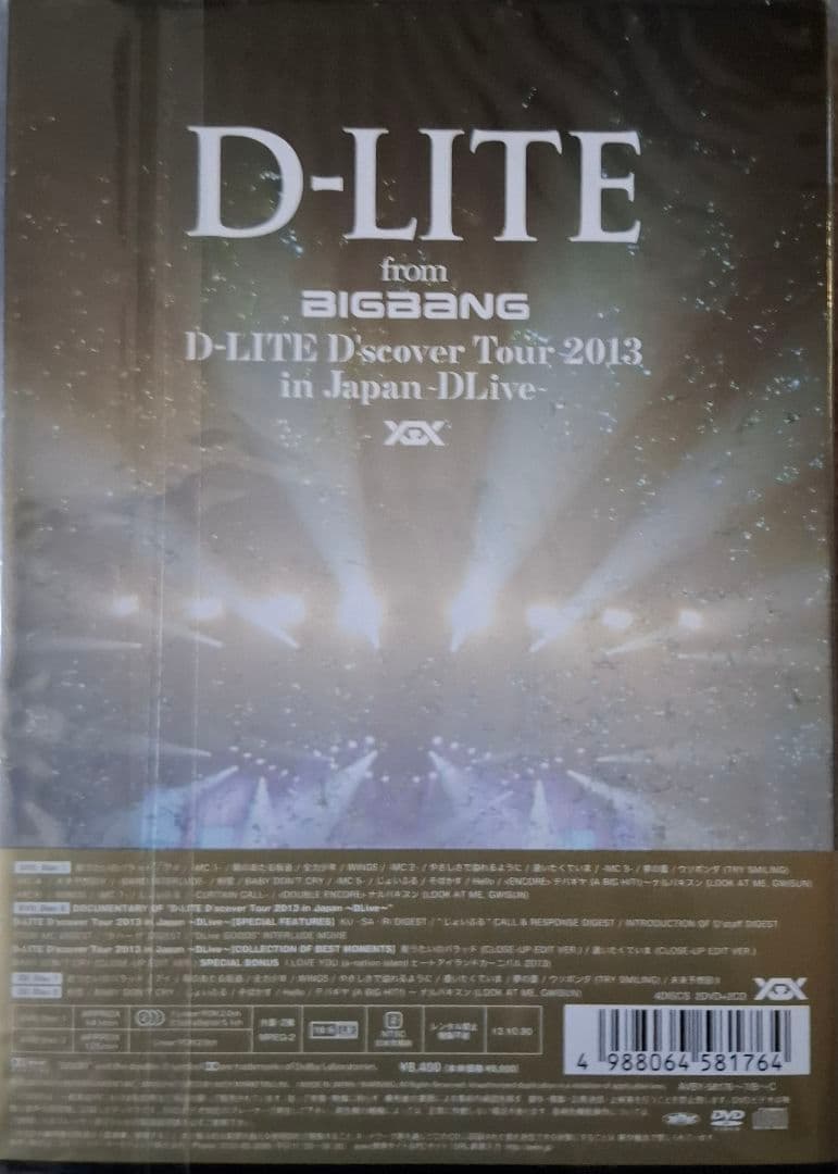 D-LITE(from BIGBANG)/D-LITE D'scover To…