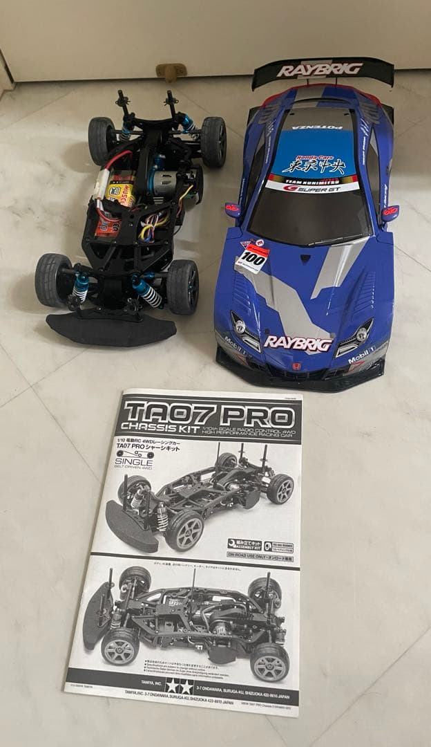 田宮/TA07PRO シャーシキット/RAYBRIC HSV-010/セット