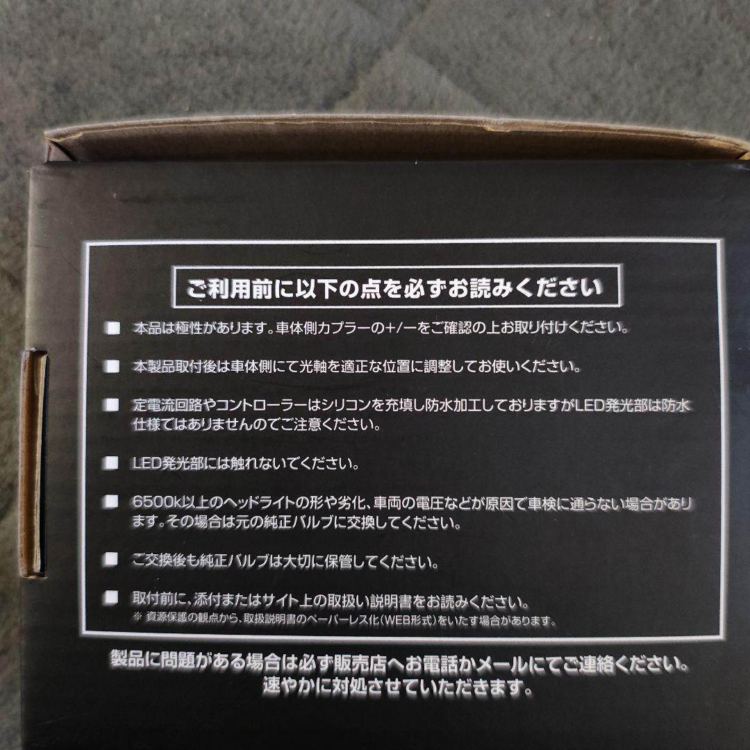 HID屋 D4Sバルブ 2個セット 新品