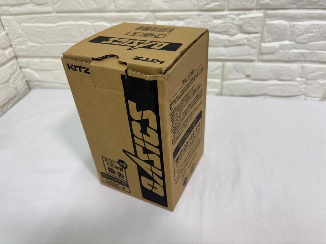 x*u様 最終 未使用 キッツ オアシックス OSSC-4 浄水器用交換カートリ