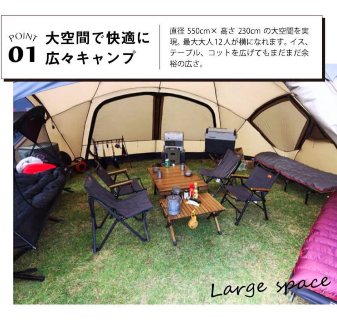 WIWO ヤクドーム　550 キャンプ　テント