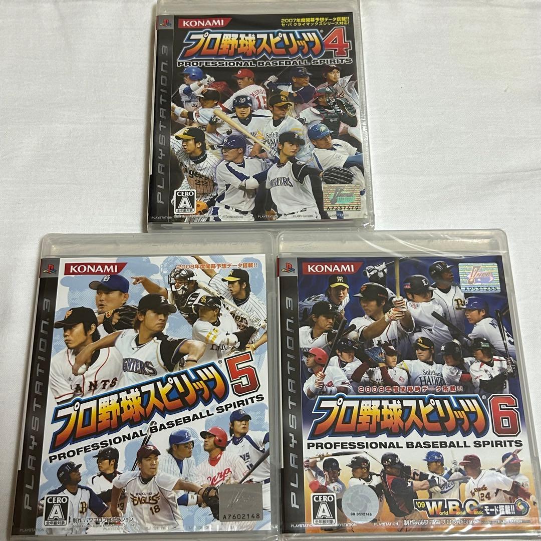 新品未開封　PS3  プロ野球スピリッツ 3点セット