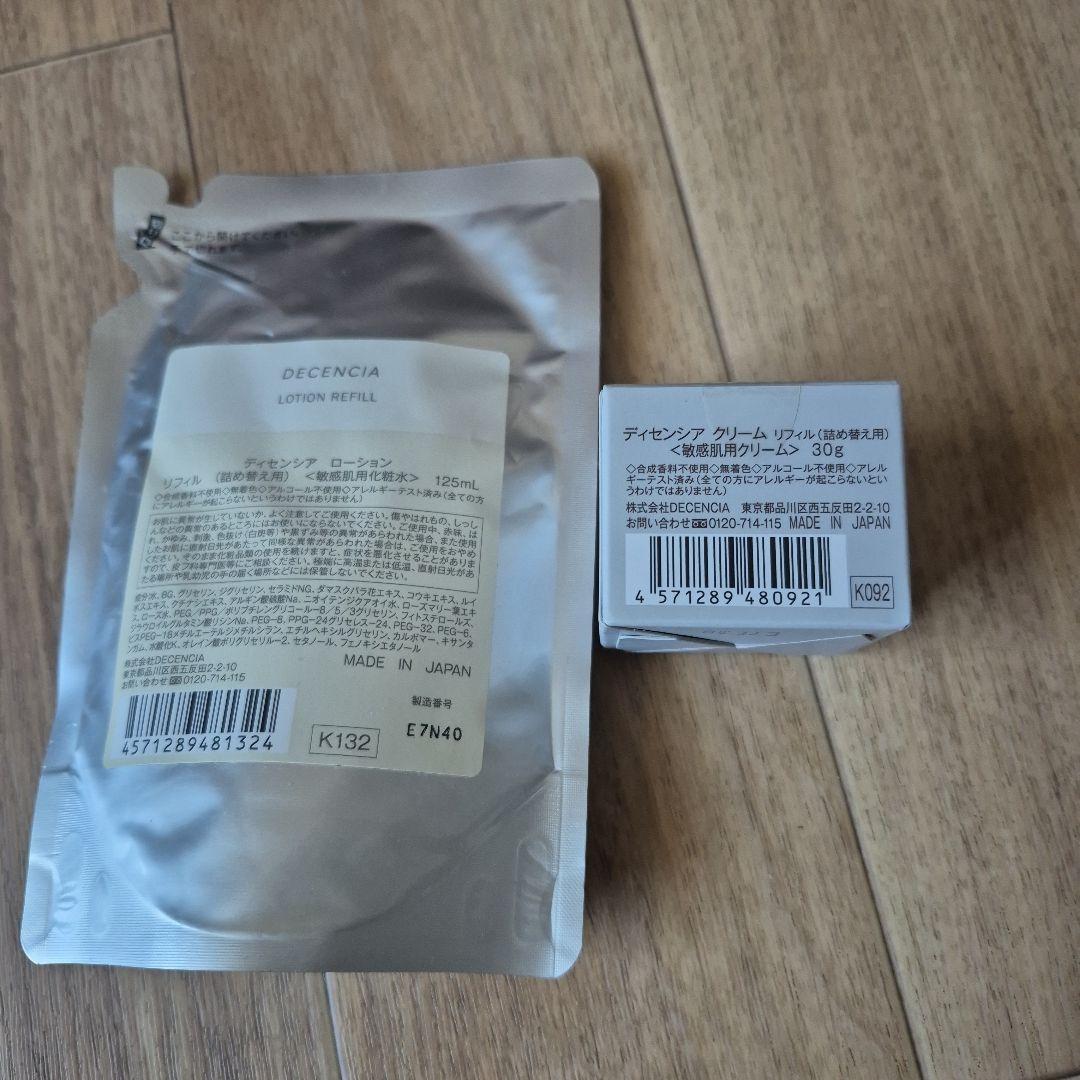 DECENCIA ローションリフィル 120ml クリームリフィル 30g