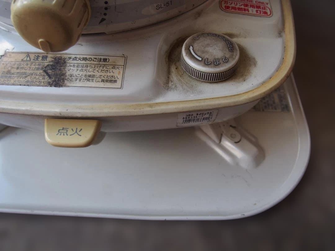 中古　コロナ　石油ストーブ　対流型　SL-111 2007年　キャンプ　災害