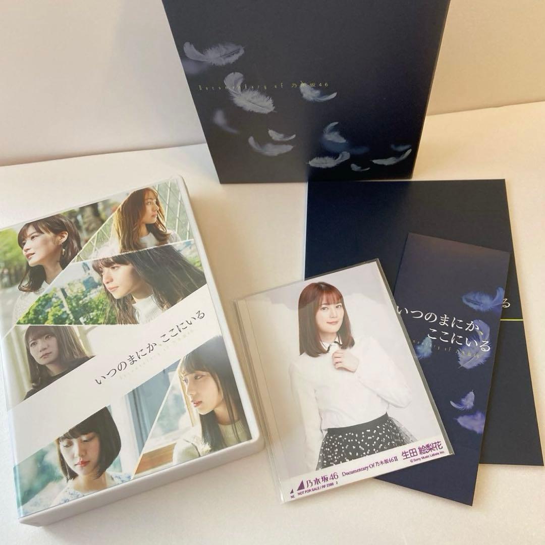 いつのまにか、ここにいる　DVDコンプリートBOX(4枚組)【完全限定生産】