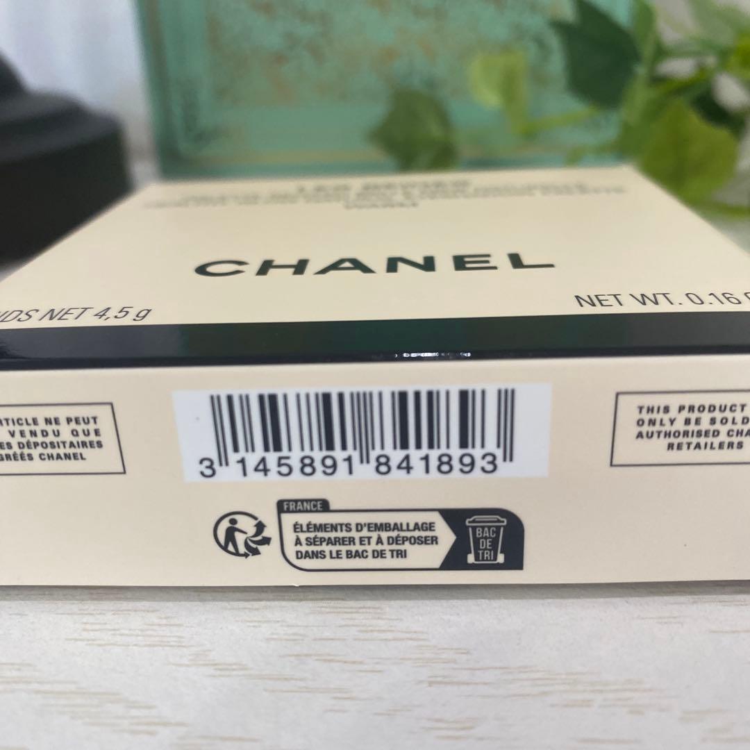 CHANEL LES BEIGES アイシャドウパレット・ウォーム