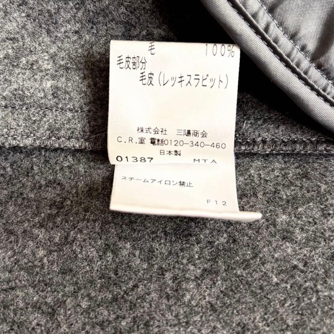 未使用✴︎TO BE CHIC トゥービーシック✴︎フレア袖 ケープコート 三陽商会