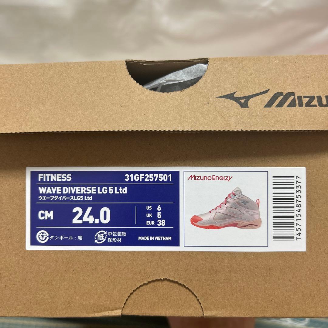 【新品未使用】ミズノウェーブダイバースLG5 限定品　24.0cm