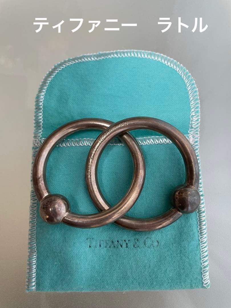 ティファニー　ベビーラトル　シルバー　赤ちゃん　にぎにぎ