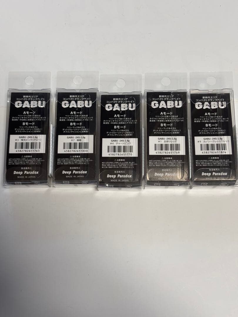 ノーセンティック ディープパラドックス ガブ チャートピンク　蛍光ピンク 緑龍