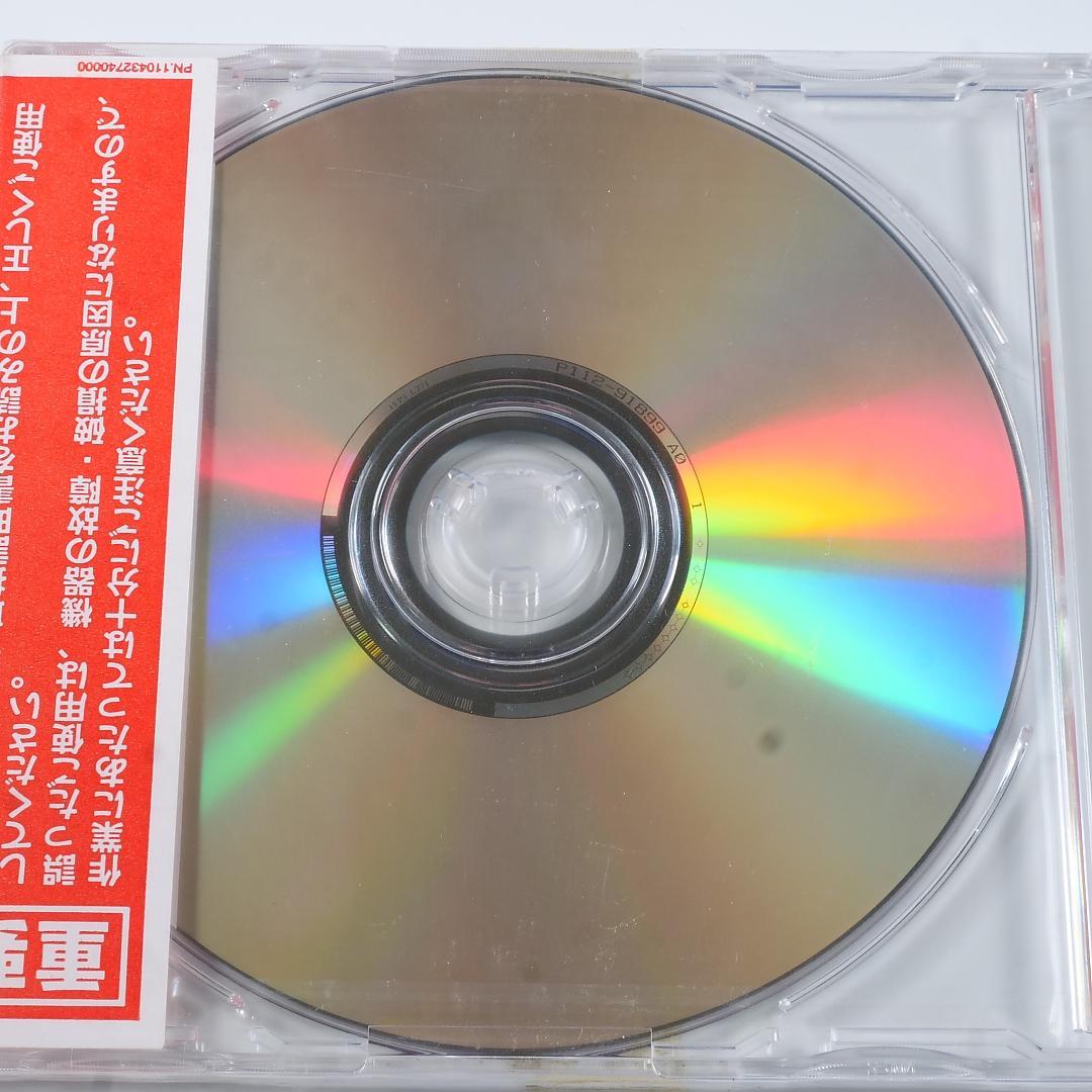 ホースライダース2 アプリケーション＆システムディスク　２枚セット　未開封品