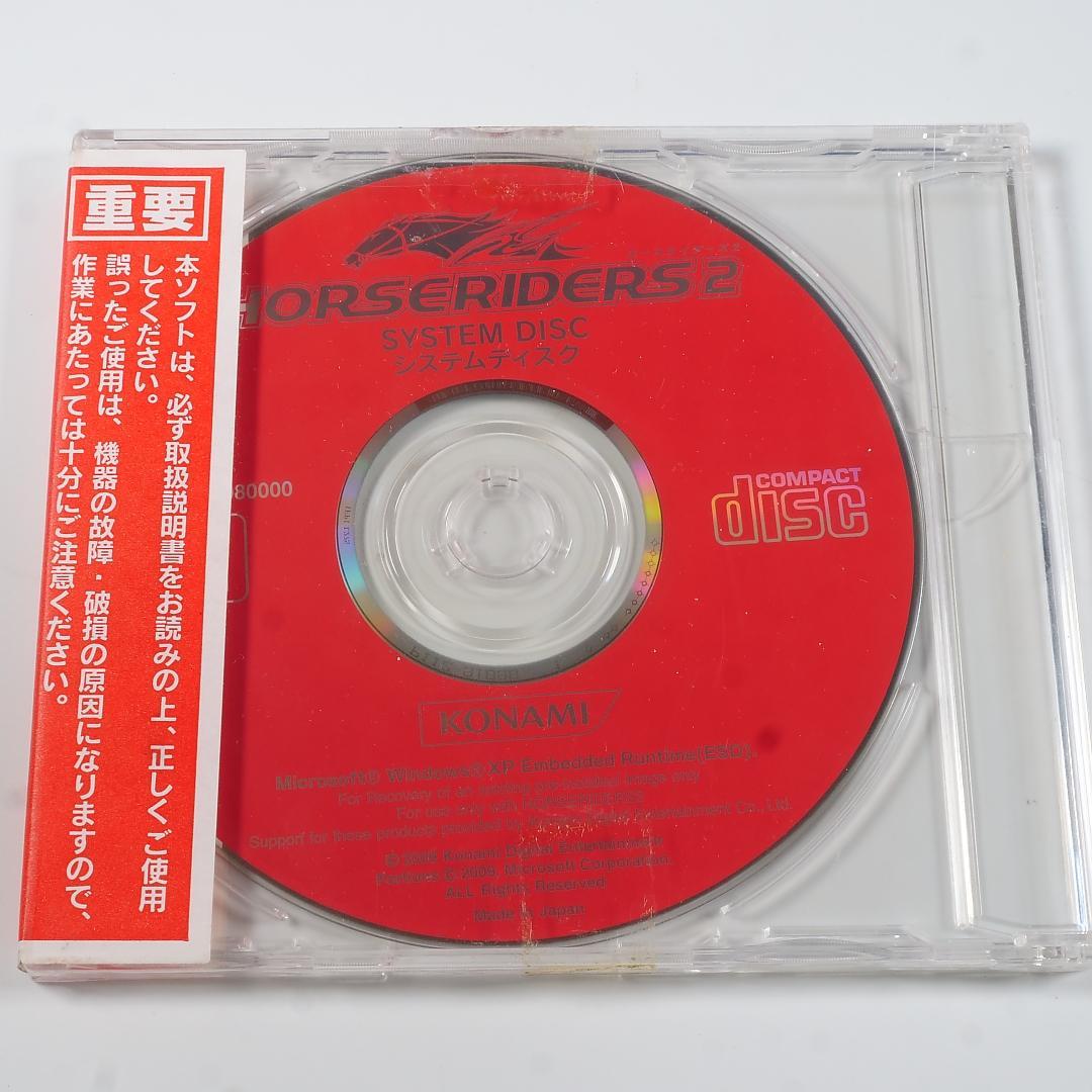 ホースライダース2 アプリケーション＆システムディスク　２枚セット　未開封品