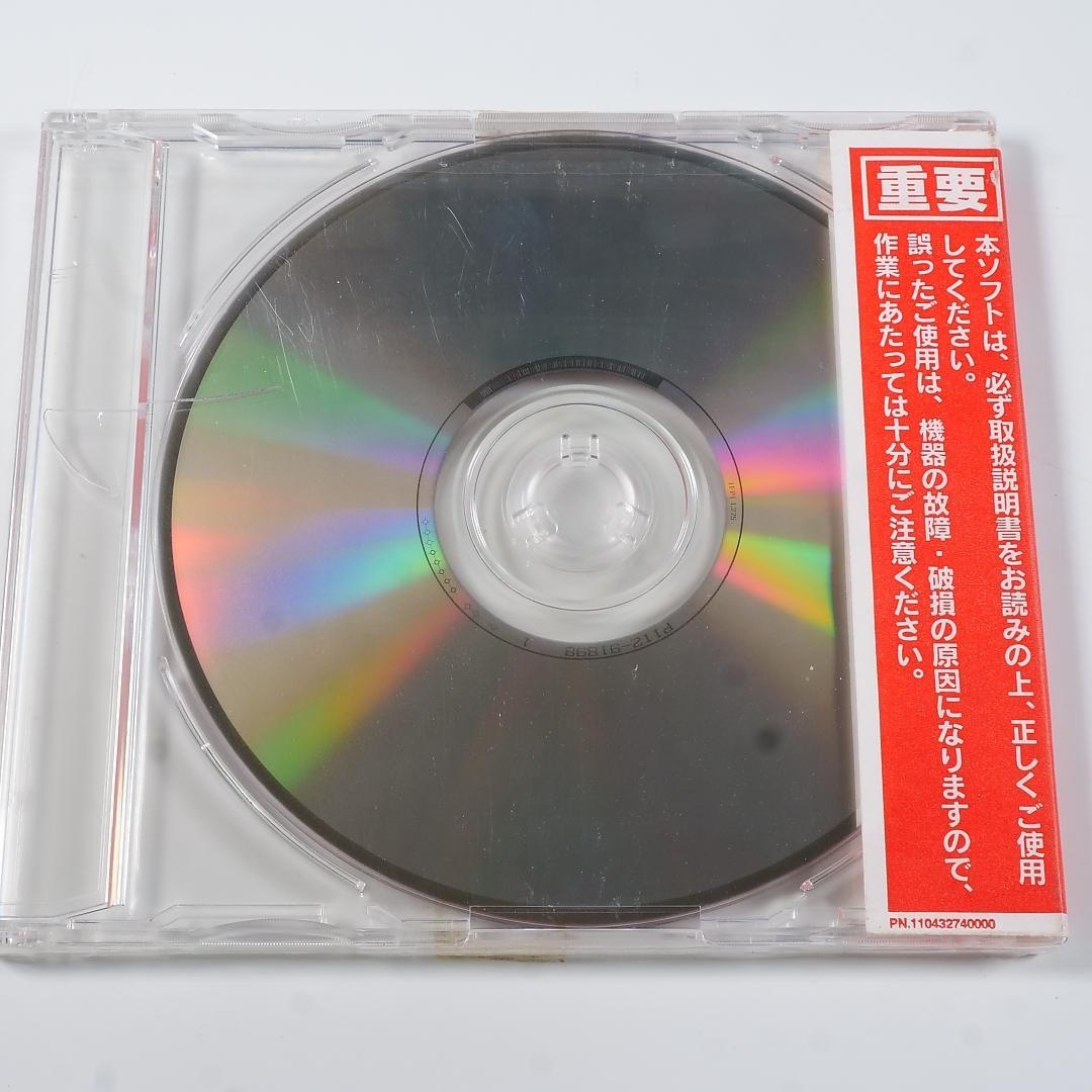 ホースライダース2 アプリケーション＆システムディスク　２枚セット　未開封品