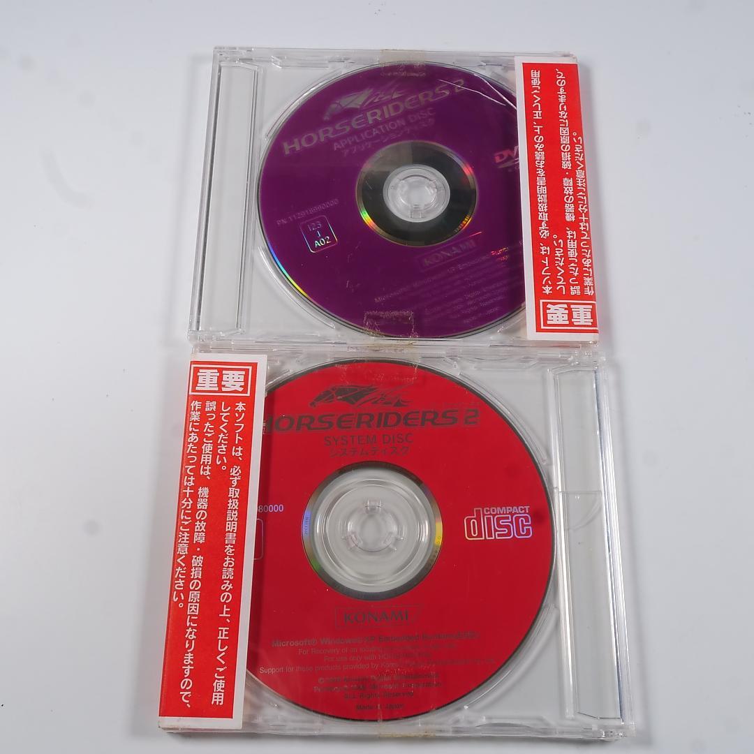 ホースライダース2 アプリケーション＆システムディスク　２枚セット　未開封品