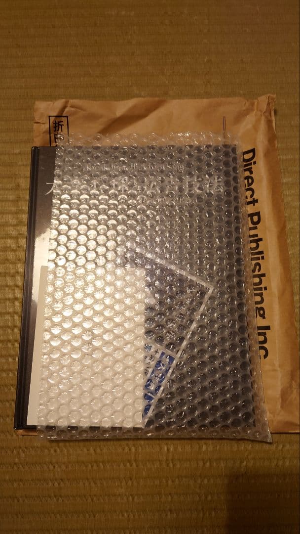 【残り1点】(新品)大衆心理と広告技法/ダイレクト出版