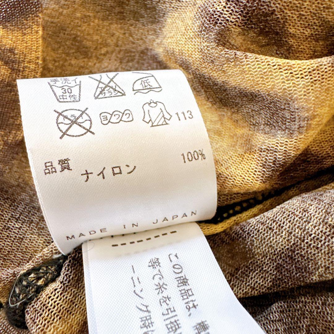 ジャンポールゴルチエ パワーネット ハイネックトップス ヒョウ柄 レオパード