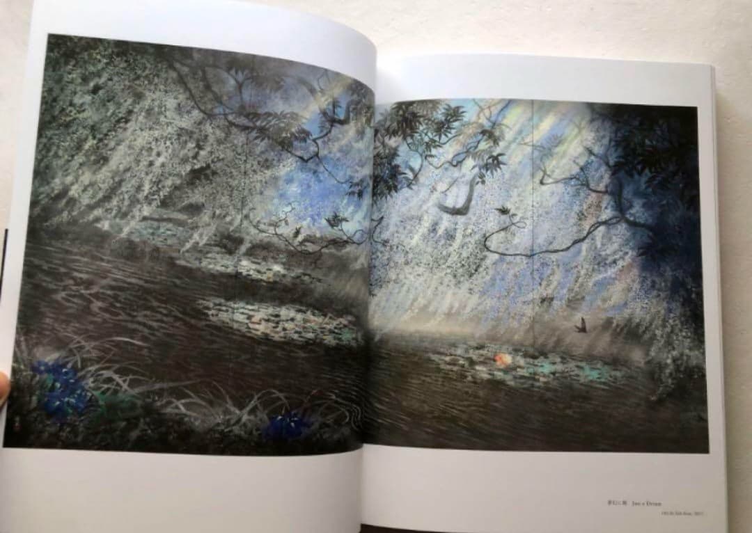 西田俊英　屋久島　日本画集　2023年　図録　作品集　絵画　不死鳥